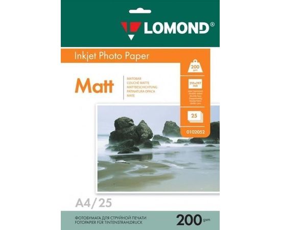 Фотобумага A4 200г/м2, 25 листов, двусторонняя матовая (Lomond) (0102052)
