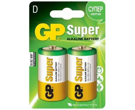 Батарейка D (LR20) 1,5V GP Super - 2шт в упаковке, цена за 2 шт. (GP 13A-CR2)