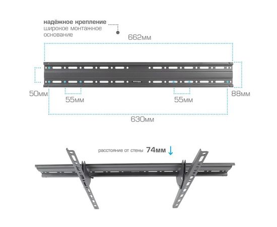 Кронштейн 32"-90" 1 ст. свободы, (Arm media, PLASMA-2) черный, фото 2