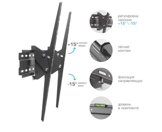 Кронштейн 32"-90" 1 ст. свободы, (Arm media, PLASMA-2) черный, фото 3