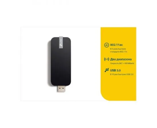 Сетевая карта WiFi (USB) TP-Link ARCHER T4U, фото 3