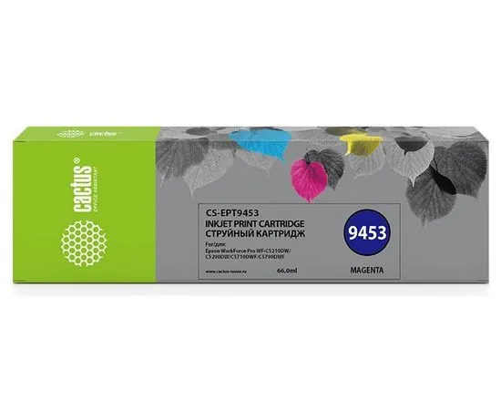 Картридж EPT9452 Magenta, пурпурный (Cactus) (CS-EPT9453)