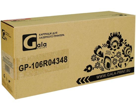 Картридж Xerox 106R04348 (B205/B210/B215) (GalaPrint) (GP-106R04348), фото 2