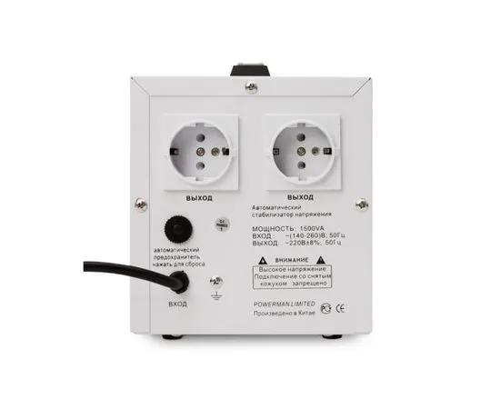 Стабилизатор Powerman AVS 1500 D, фото 2