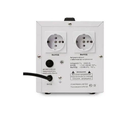 Стабилизатор Powerman AVS 2000 D, фото 2