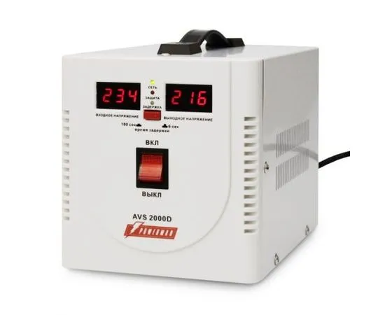 Стабилизатор Powerman AVS 2000 D