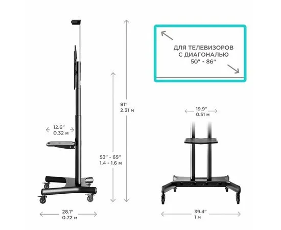 Мобильная стойка 50"-86" высота 1350-1650 мм (ONKRON, TS1881) черный (TS1881 BLACK), фото 3