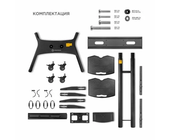 Мобильная стойка 50"-86" высота 1350-1650 мм (ONKRON, TS1881) черный (TS1881 BLACK), фото 5