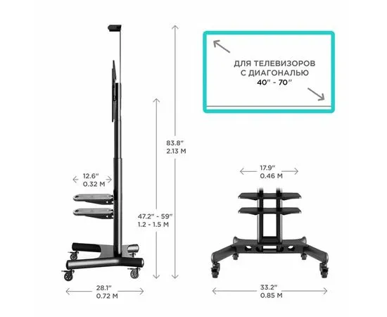 Мобильная стойка 40"-70" высота 1200-1500 мм (ONKRON, TS1552) черный (TS1552 BLACK), фото 3