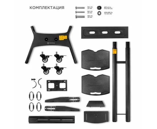 Мобильная стойка 40"-70" высота 1200-1500 мм (ONKRON, TS1552) черный (TS1552 BLACK), фото 5
