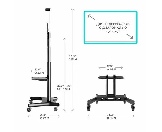 Мобильная стойка 40"-70" высота 1200-1500 мм (ONKRON, TS1551) черный (TS1551 BLACK), фото 3