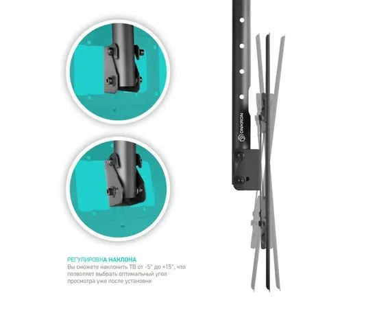 Потолочное крепление 32''-80" (ONKRON, N1L) черный (4603728440286), фото 2