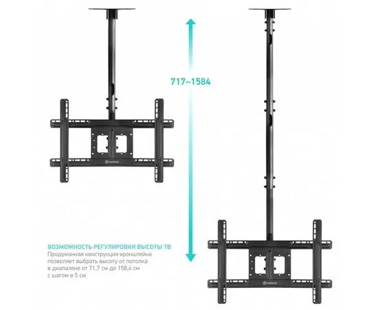 Потолочное крепление 32''-80" (ONKRON, N1L) черный (4603728440286), фото 3