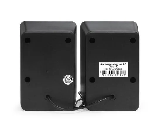 Акустика ExeGate Disco 120, черный (EX287054RUS), фото 4