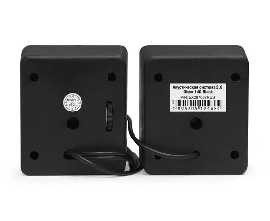 Акустика ExeGate Disco 140, черный (EX287057RUS), Цвет: Чёрный, фото 3