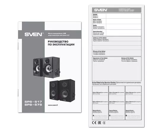 Акустика Sven SPS-517 (SV-016180), фото 3