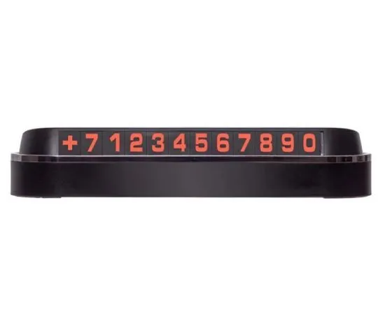 Парковочная карта Perfeo Parking Card (PF_A4867)