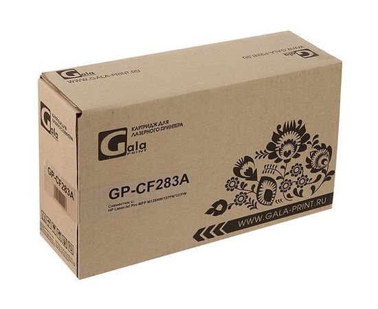 Картридж CF283A (GalaPrint) (GP-CF283A)