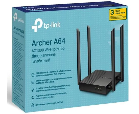 Роутер TP-Link Archer A64, фото 3