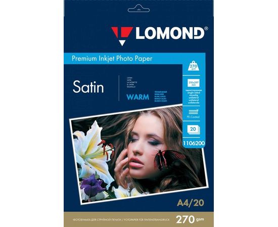 Фотобумага A4 270г/м2, 20 листов, сатин (Lomond) (1106200)