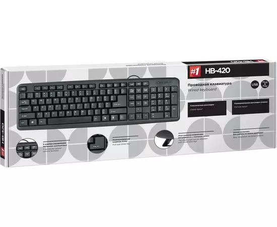 Клавиатура Defender #1 HB-420 USB Black (45420), фото 2