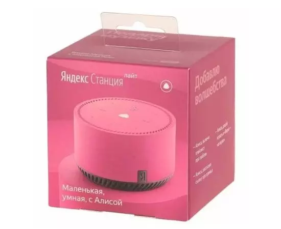 Умная колонка Яндекс Станция Лайт, розовый (фламинго) (YNDX-00025N), Цвет: Розовый, фото 3
