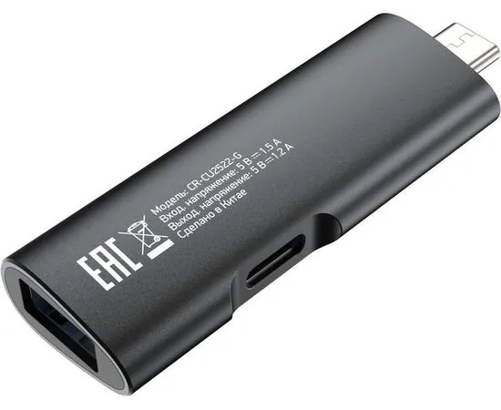 Картридер внешний USB Type-C, Digma CR-CU2522-G, серый, фото 4