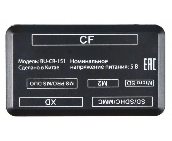 Картридер внешний USB2.0 Buro BU-CR-151, фото 2