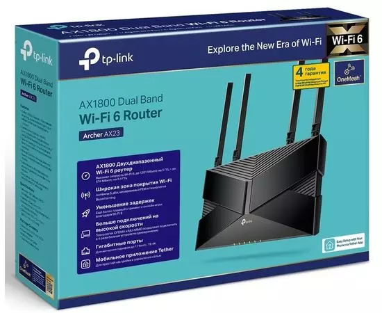 Роутер TP-Link Archer AX23, фото 3