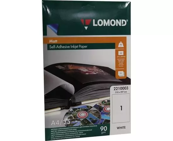 Фотобумага Самоклеящаяся бумага для струйных принтеров, матовая, неделенная A4 90г/м2 25л (Lomond) (2210003)