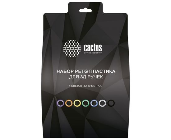 Пластик PETG комплект 1,75 мм 7цветов по 10м (Cactus) (CS-3D-PETG-7X10M)