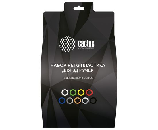 Пластик PETG комплект 1,75 мм 9цветов по 10м (Cactus) (CS-3D-PETG-9X10M)