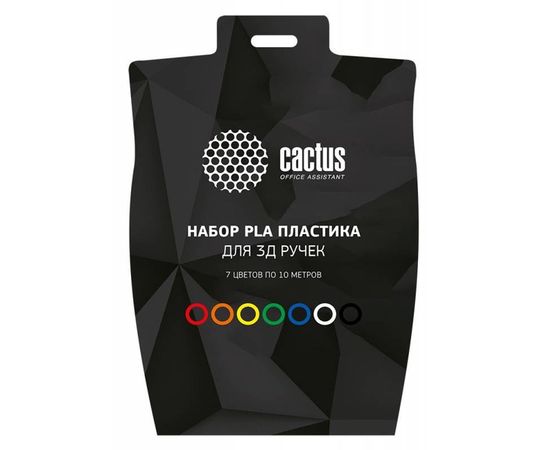 Пластик PLA комплект 1,75 мм 7цветов по 10м (Cactus) (CS-3D-PLA-7X10M)