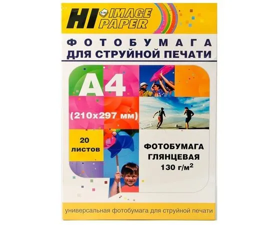 Фотобумага A4 130г/м2, глянцевая, 20 листов (Hi-Image) (A2108)