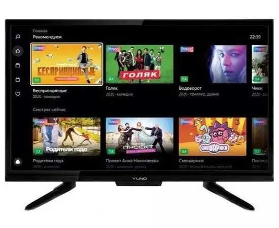 Телевизор 24" Yuno ULX-24TCS221