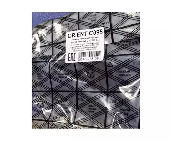 Планка Low Profile USB 3.0 , на заднюю панель 2port (ORIENT, C095) (31095), фото 4