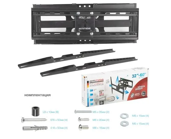 Кронштейн 32"-60" 3 ст. свободы, (Arm Media, COBRA-51) черный (90213), фото 2