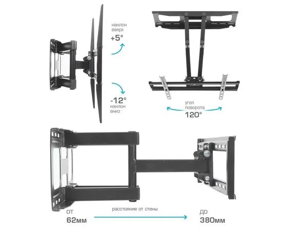 Кронштейн 32"-60" 3 ст. свободы, (Arm Media, COBRA-51) черный (90213), фото 3
