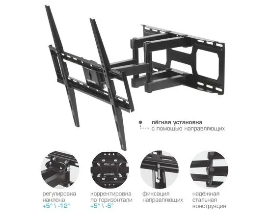 Кронштейн 32"-60" 3 ст. свободы, (Arm Media, COBRA-51) черный (90213), фото 4