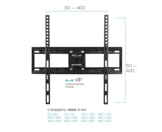 Кронштейн 32"-60" 3 ст. свободы, (Arm Media, COBRA-51) черный (90213), фото 5