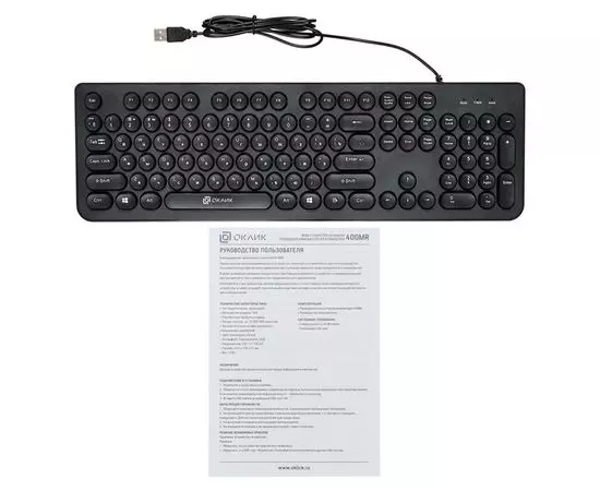 Клавиатура Oklick 400MR черный USB (1070512), фото 5