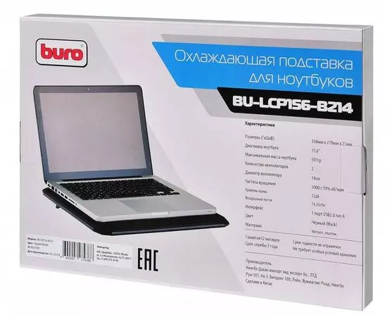 Подставка теплоотводящая под ноутбук Buro BU-LCP156-B214 15,6", фото 6