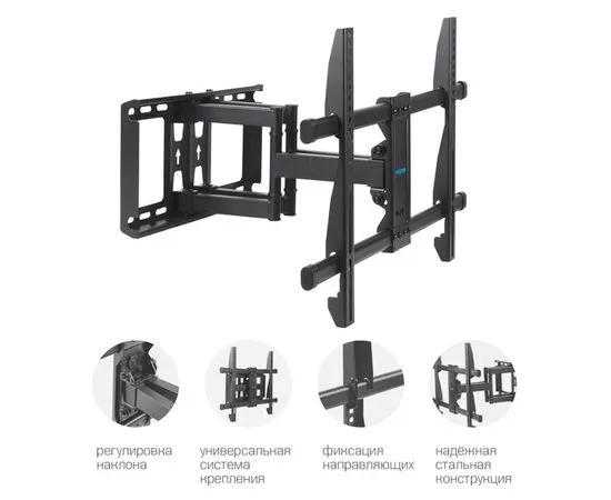Кронштейн 32"-75" 4 ст. свободы, (Kromax GALACTIC-57) черный, фото 2