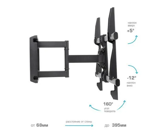 Кронштейн 32"-75" 4 ст. свободы, (Kromax GALACTIC-57) черный, фото 3