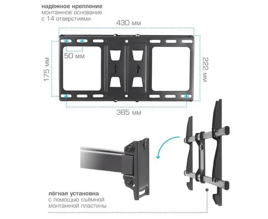 Кронштейн 32"-75" 4 ст. свободы, (Kromax GALACTIC-57) черный, фото 4