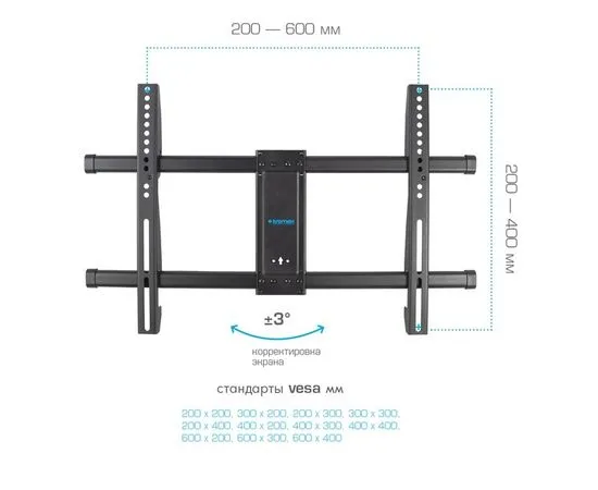 Кронштейн 32"-75" 4 ст. свободы, (Kromax GALACTIC-57) черный, фото 5