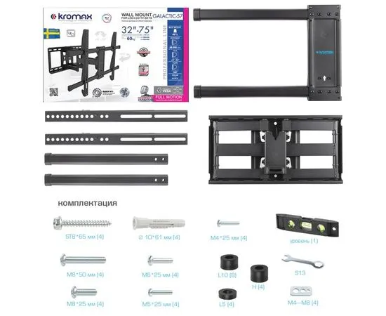 Кронштейн 32"-75" 4 ст. свободы, (Kromax GALACTIC-57) черный, фото 6