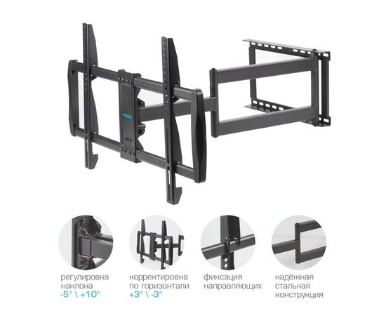 Кронштейн 32"-75" 3 ст. свободы, (Kromax, GALACTIC-61) черный, фото 2