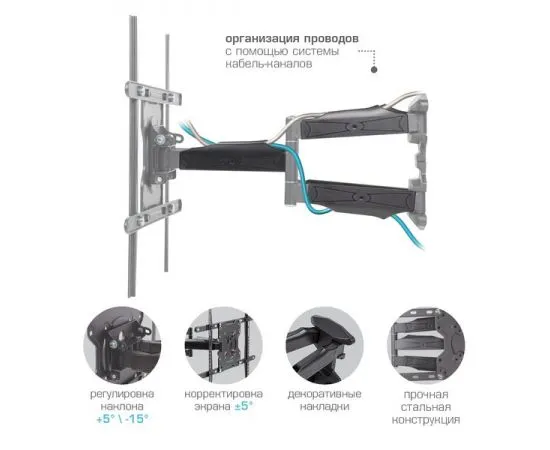 Кронштейн 22"-65" 3 ст. свободы, (Kromax, ATLANTIS-46) серый, фото 3