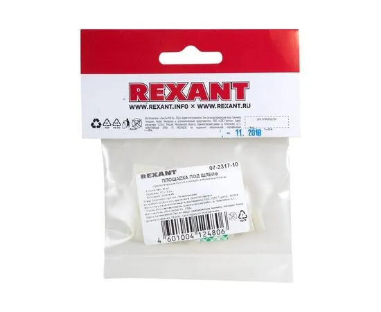 Площадка самоклеящаяся c клипсой под шлейф (ПКШ) 17х12мм, белая (REXANT) (упаковка 10 шт.) (07-2317-10), фото 2